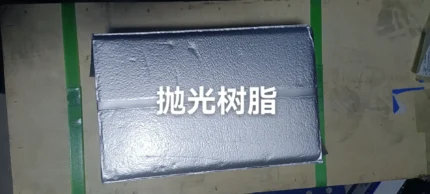 BC200HCSZ, Mixed bed Polishing resin