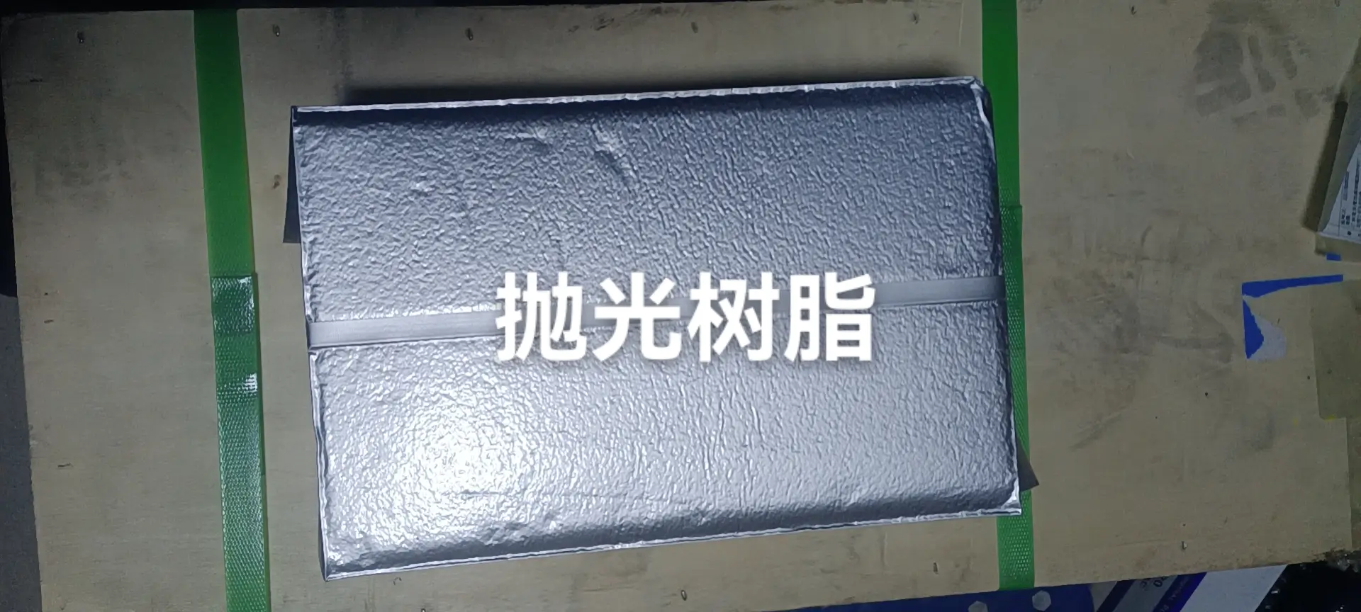 BC200HCSZ, Mixed bed resin, Polishing resin BC200HCSZ, Mixed bed Polishing resin