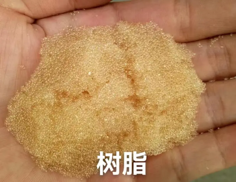 BC200RHSZ, Softening resin, Cationic
